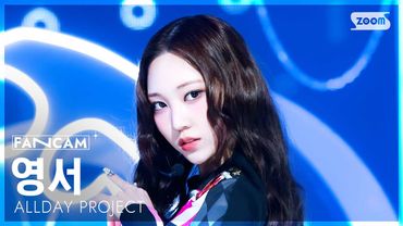 [안방1열 직캠4K] 올데이 프로젝트 영서 'FAMOUS' (ALLDAY PROJECT YOUNGSEO FanCam) @SBS Inkigayo 250629