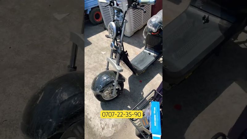 Скутерлер акция