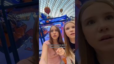 когда пересидели в телефоне 2.0