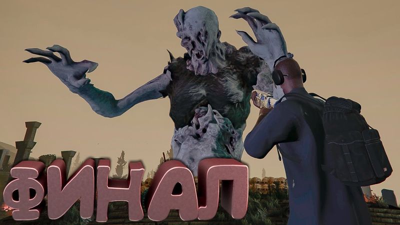 Последняя Битва! День 10. Хеллоуин в GTA 5 🎃 Majestic RP