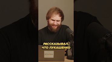 Чем недоволен Тихановский? #хтошо #шо #черкасский #инфотеррористы