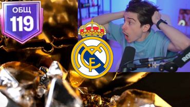 это ПРОСТО безумие!! ПОВЕЗЛО в НОВЫХ НАБОРАХ и ПРОКАЧАЛ СОСТАВ в FC MOBILE 26!