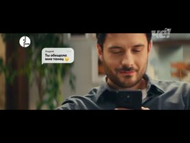 Анонсы и рекламный блок (Че!, 07.06.2025) (10)