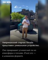 🔥 Бензин из воздуха — не научная фантастика, а работающая технология....