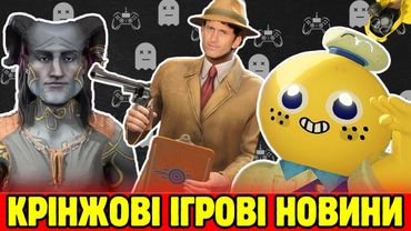 Гра року Dragon Age The Veilguard, Fallout 5 у розробці, крінжа від  розробників Escape from Tarkov