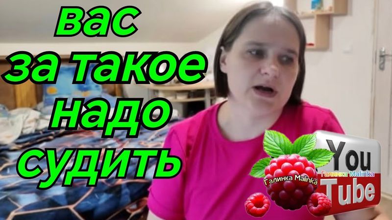 Бровченко /Вас надо судить за такое /Обзор /Семья Бровченко /Колесниковы /Деревенский дневник