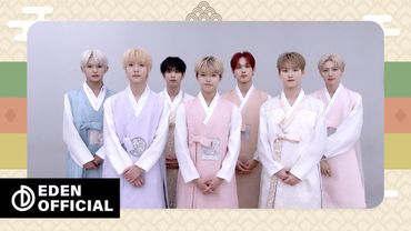 ALL(H)OURS (올아워즈) 2025 추석 인사 메시지가 도착했습니다! ✨