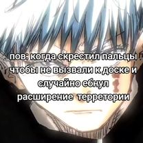 ну рил же #gojo #jujutsukaisen #edit #purple #fyy 