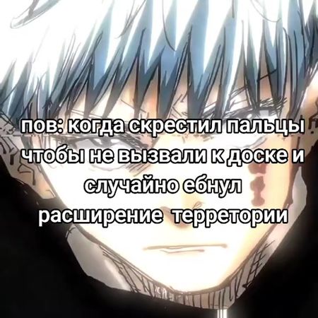 ну рил же #gojo #jujutsukaisen #edit #purple #fyy 