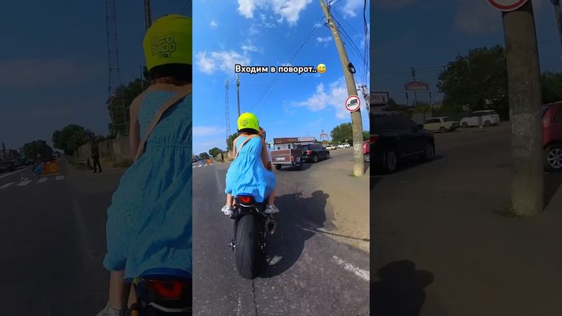 Интересно, что он там хотел УВИДЕТЬ?😅 Когда хорошо подогнула ПЛАТЬЕ😂 #motoraido #motorcycle #мото