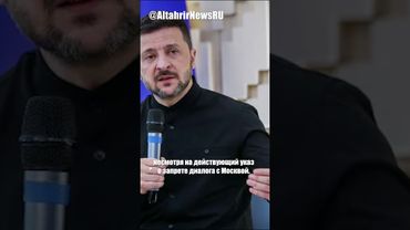 Украина создаст постоянную переговорную группу с Россией