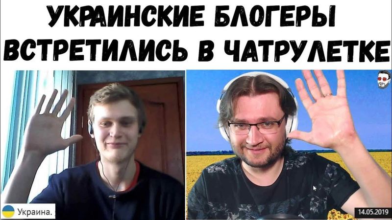 Наш Честный блогер