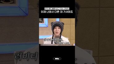 다른 아이돌 콘서트 가라고요?