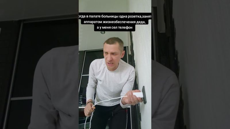 #юмор #мемас #вайны #прикол #мем