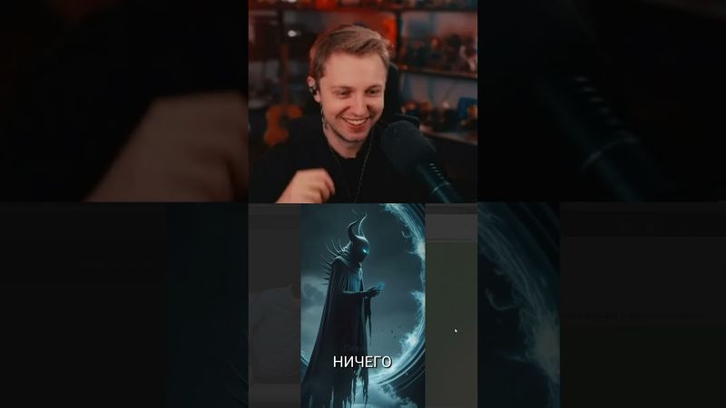 ты точно его встречал #стинт #stint #stintik #прикол #реакция