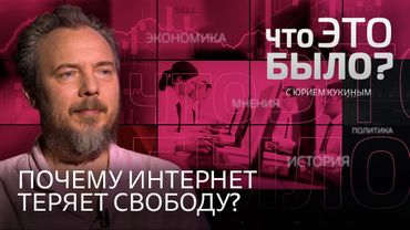 Штраф за поиск в интернете: что запретили гуглить россиянам и что ждет WhatsApp, VPN и Telegram