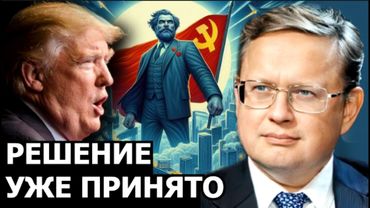 Почему срочно выводят средства из Европы? Делягин