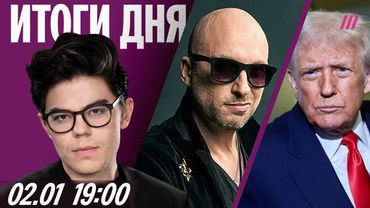 Нагиев ответил z-блогерам. Трамп стремительно стареет. «Чебурашка» против «Буратино» в прокате