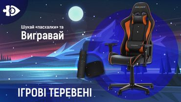 Реліз PUBG, THE GAME AWARDS 2017, MLG move та Spellforce 3 в Ігрових теревенях