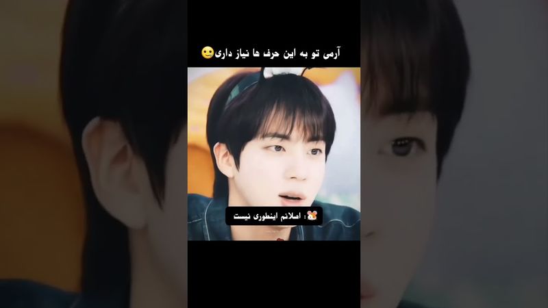 حرفایی که شاید نیاز داری بشنوی❤️‍🩹✨#shorts #bts #lisa_bts7 #جین #jin#yoongi #یوتیوب#جونگ_کوک #تهیونگ