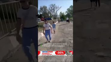 В районе Новопокровки обрушился мост через БЧК