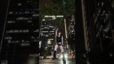 RUDE IT BETTER (Reedit) [Atnes/Kool＆Klean] #dance cover