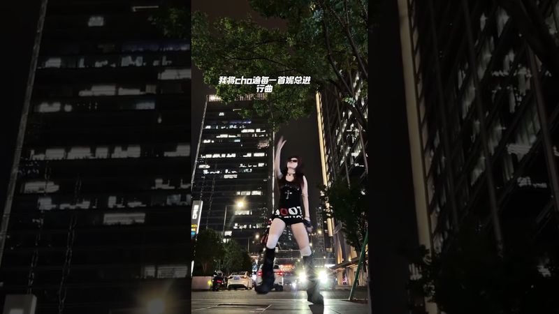 RUDE IT BETTER (Reedit) [Atnes/Kool＆Klean] #dance cover
