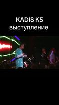 Kadis K5 выступает #kadisk5 #kadis #k5 #mikemc #гатчина 