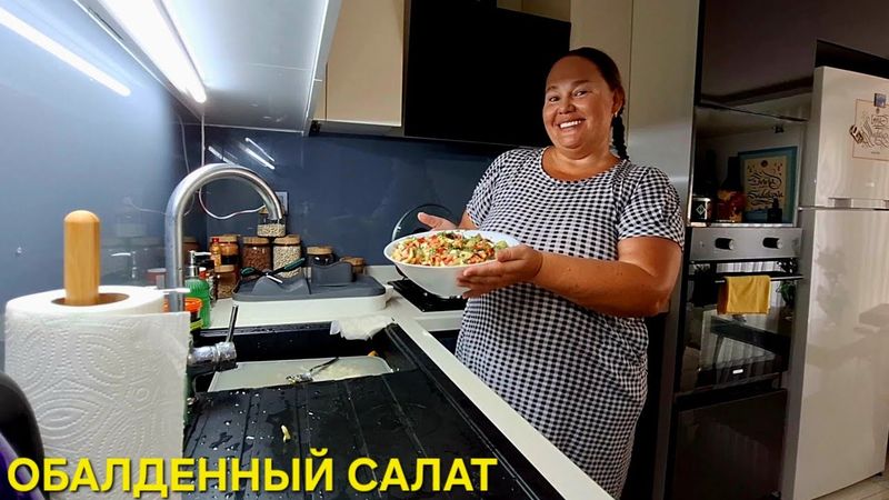 ЕМ ОВОЩИ ЛЕТО ВЕДЬ☀️ВКУСНО БЫСТРО ПОЛЕЗНО