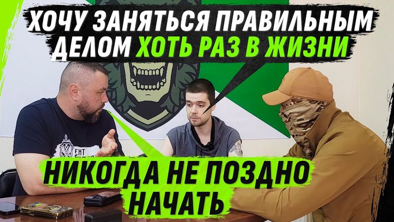 ХОЧУ ВЫБРАТЬСЯ ИЗ БАНДИТСК0ГО ГОРОДА, ГДЕ УБИVАЮТ ЗА КОПЕЙКИ, И СТАТЬ КЕМ-ТО ZНАЧИМЫМ