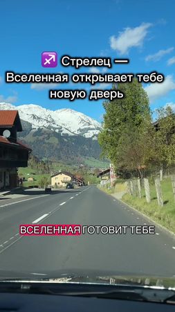 #стрелец #тиктокеркомедии #хочустатьпопулярным #тренды #рекомендации 