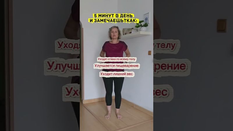 Alirkan getah bening Anda dengan cara mudah