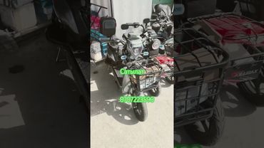 Сатылат скутерии