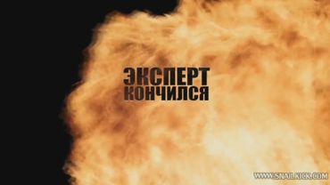 Олькавастик