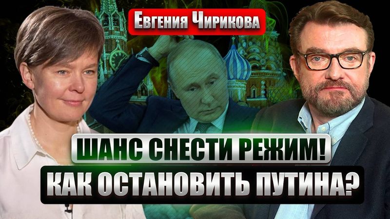 ЧИРИКОВА: С этого ПРОТЕСТА в России начался КОЛЛАПС! Как СИЛОВИКИ ЗАХВАТИЛИ ВЛАСТЬ и РАЗВЯЗАЛИ ВОЙНУ