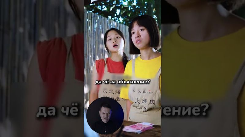 Опять их УДЕЛАЛА