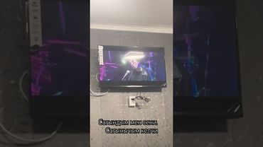 Сагындым мен сени