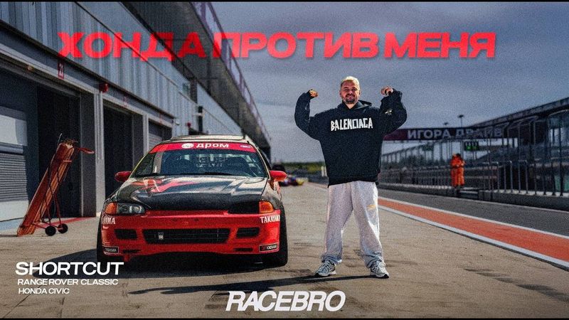 Тест ШОРТКАТА// Взрываю МОТОР// Range Rover Classic