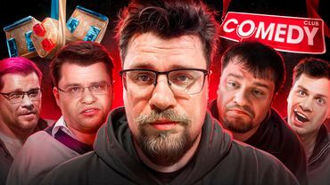 ФЕНОМЕН ХАРЛАМОВА: КАК ПЕРЕЖИТЬ СТРАШНЫЙ ХЕЙТ И ОСТАТЬСЯ ЛУЧШИМ В ЮМОРЕ?!