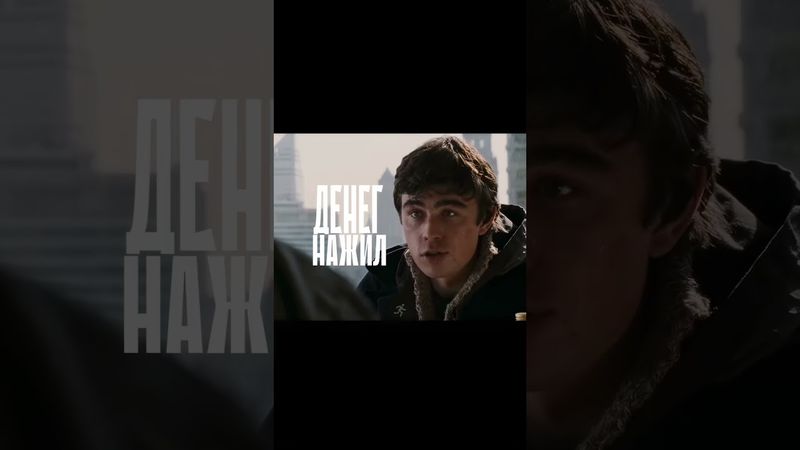 Сила в правде