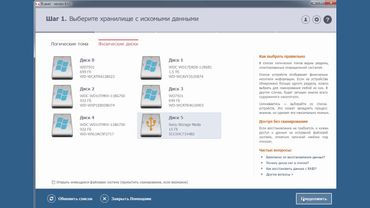 R.saver восстановление файлов после форматирования