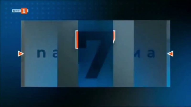 Шапки на Панорама на БНТ1 (196?-сега) (видео на Bek Design, отново качено)