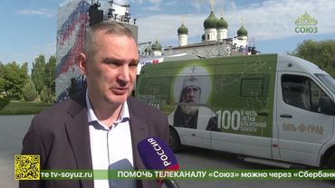 В рамках всероссийского крестного хода Астрахань посетил ковчег с частицей мощей святителя Тихона