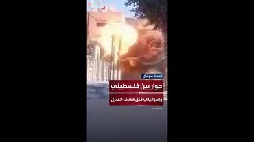 "ليش الصاروخ تأخر.. يلا اقصف".. حوار مؤلم بين فلسطيني وجندي إسرائيلي قبل قصف منزله في غزة