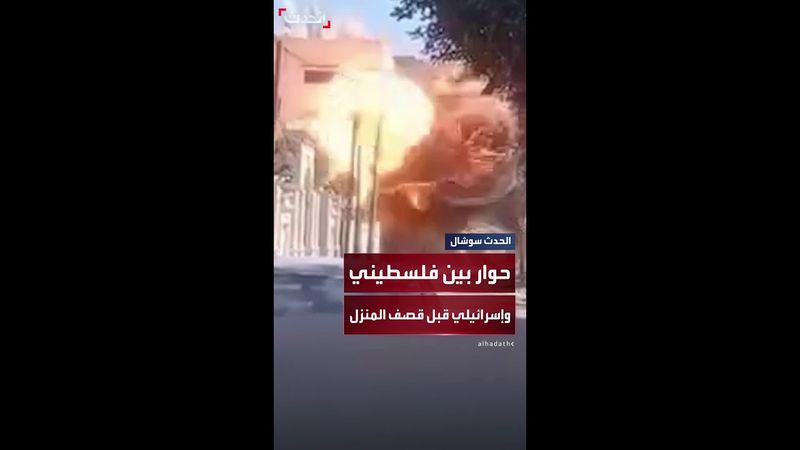 "ليش الصاروخ تأخر.. يلا اقصف".. حوار مؤلم بين فلسطيني وجندي إسرائيلي قبل قصف منزله في غزة