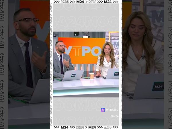 Ведущий Стас Кулик — Цветочный рецидивист 🌿