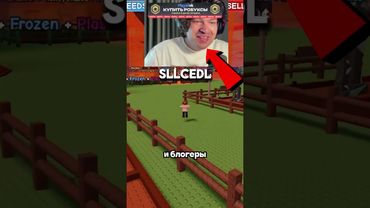 GROW A GARDEN СНОВА НАБИРАЕТ ХАЙП ? #growagarden