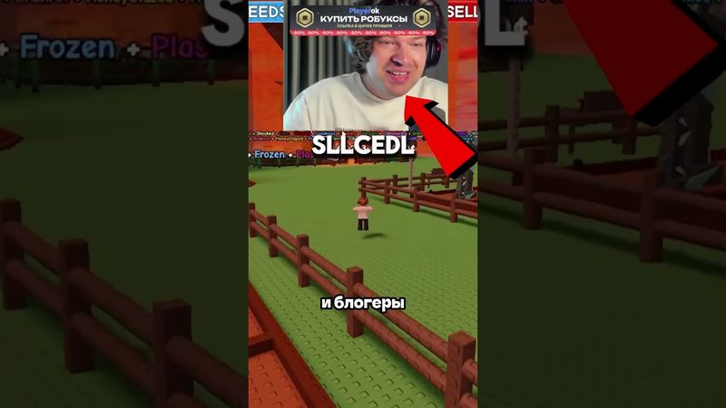 GROW A GARDEN СНОВА НАБИРАЕТ ХАЙП ? #growagarden