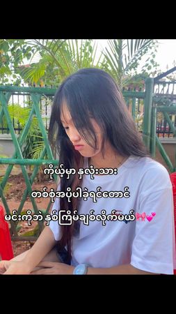 again🐰#fypシ #tiktokmyanmar🇲🇲 #crd #foryou 