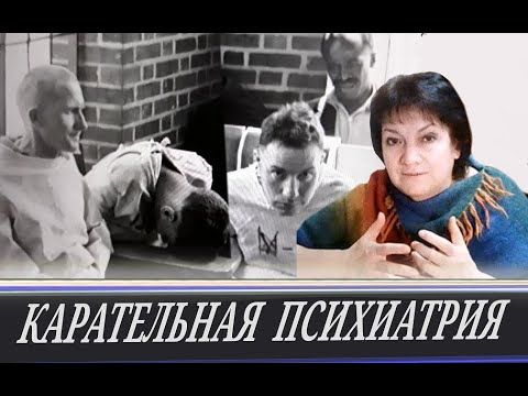 Психи пытаются внедрить карательную психиатрию (Т. Фурман)